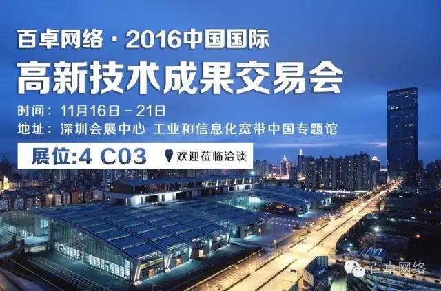 尊龙时凯人生就是搏官网z6mg网络