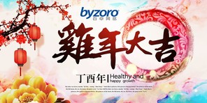 尊龙时凯人生就是搏官网z6mg网络