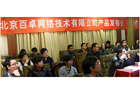 尊龙时凯人生就是搏官网z6mg网络