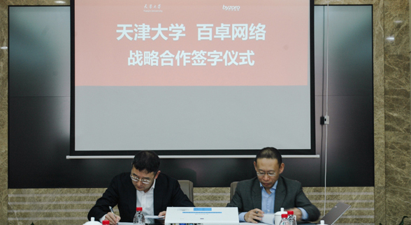 尊龙时凯人生就是搏官网z6mg网络